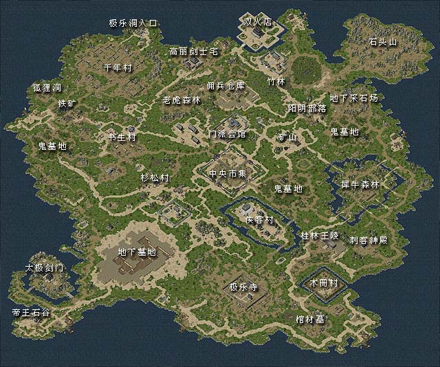 千年-主城地图《长城以南》