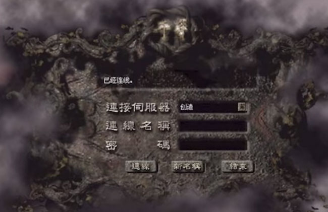 千年登陆界面