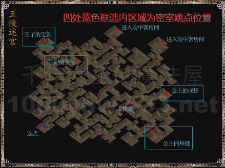 王陵迷宫地图