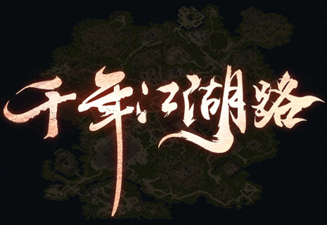 新人融入游戏的方法